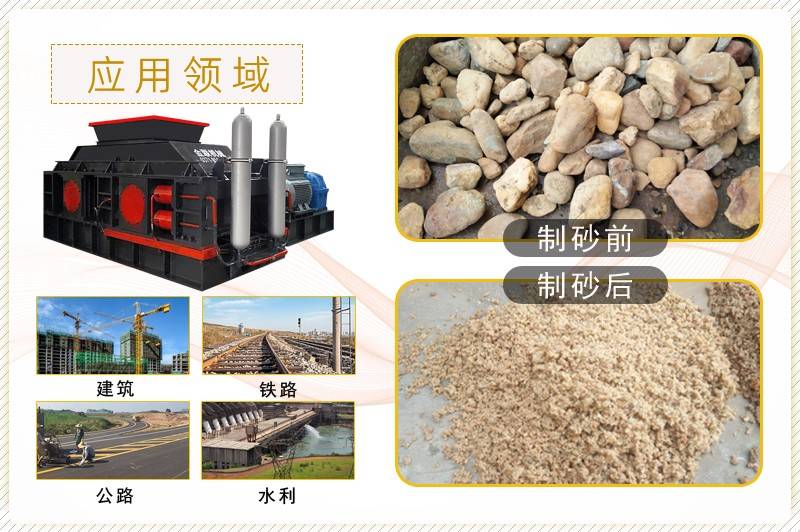 安山岩破碎机_安山岩粉碎机价格,安山岩制砂机图片/视频